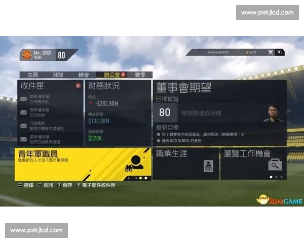 围绕教练挑战机制的赛场博弈与战术智慧全面解析竞技规则演进深度解读