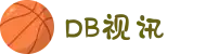 DB视讯·(中国区)官方网站
